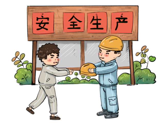 沈阳应急管理期刊2019年第4期
